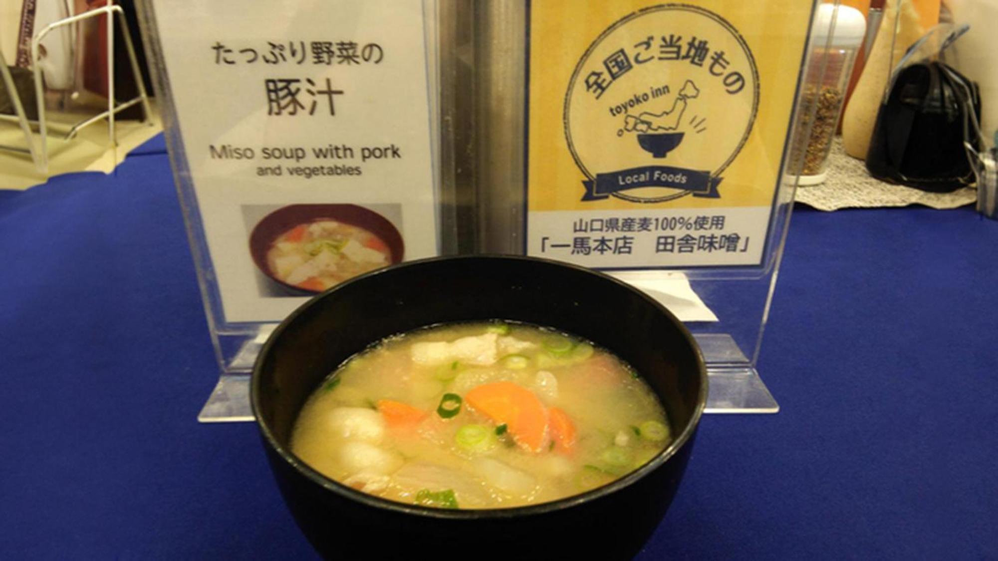 Toyoko Inn Iwakuni Eki Nishi Guchi Esterno foto